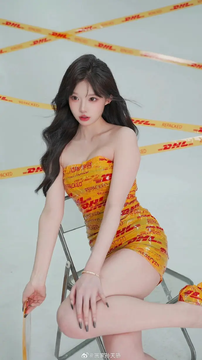 企业通下载数据分析